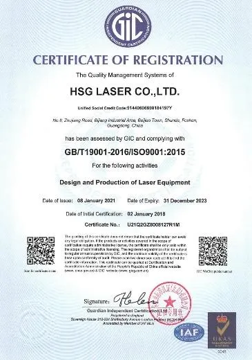 15000W - 30000W Ultra-High-Power Laser Cutting Machine