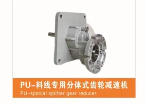 Machine Equipment Chicken Poultry Feeding Poultry Farm Special Industry Conveyor Belt Single Three Phase Reducer Motor Machine Equipment Chicken Poultry Feeding Poultry Farm Special Industry Conveyor Belt Single Three Phase Reducer Motor