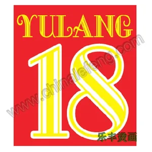 PET Washable Good Elasticity Heat Transfer Pyrograph NO. A PET Washable Good Elasticity Heat Transfer Pyrograph NO. A