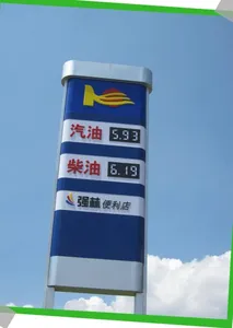 Outdoor Waterproof 7-Segment Code Price Display Board Oil Price Display Board for Gas Station Outdoor Waterproof 7-Segment Code Price Display Board Oil Price Display Board for Gas Station