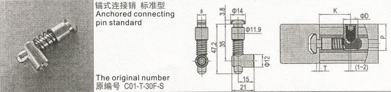 Standard Type Steel Anchored Co<em></em>nnecting Pin for 30 Series