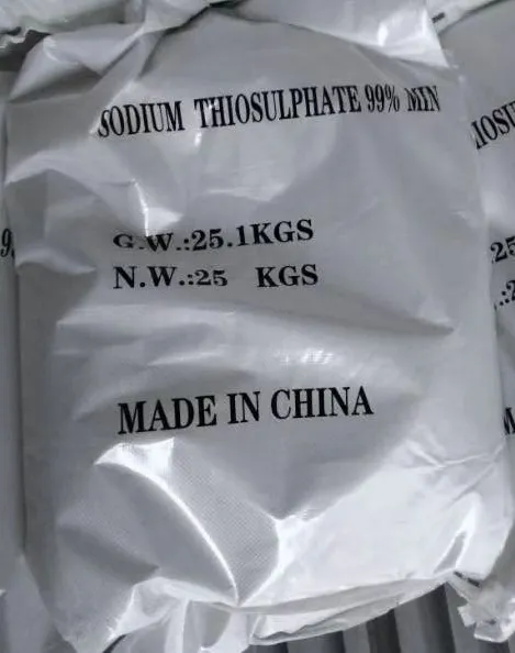 99%Min Industrial Crystal Sodium Thiosulfate CAS 7772-98-7